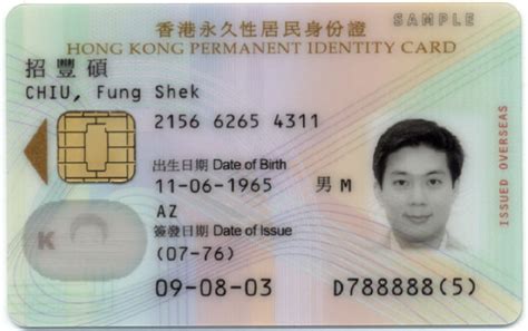 This visa is also called an authorisation for temporary stay (MVV). . Hong kong temporary number